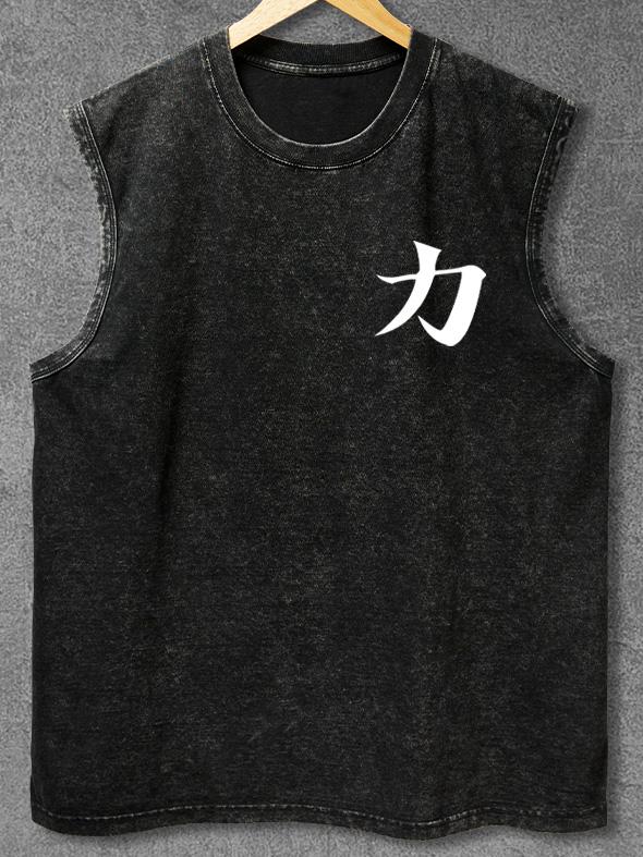 strength Washed Gym Tank