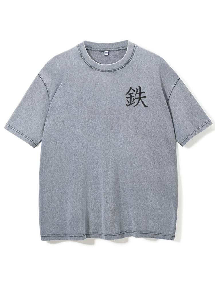 Made Of Iron Washed Gym Shirt