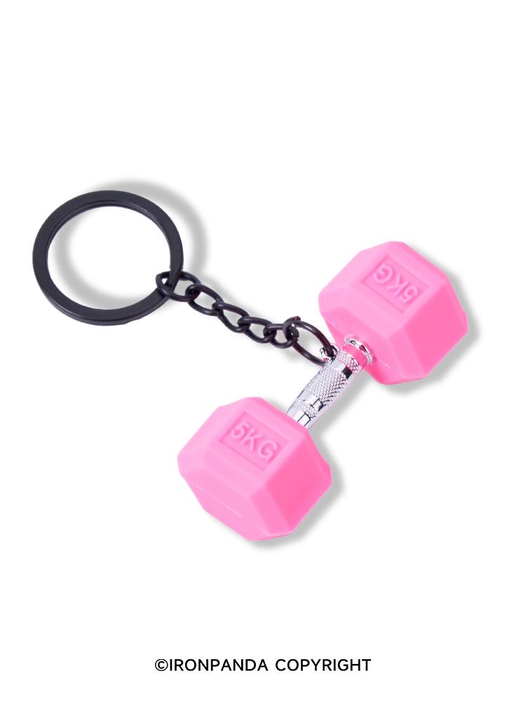 IronPanda Dumbbell Rubber Keychain