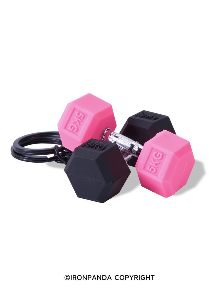 IronPanda Dumbbell Rubber Keychain