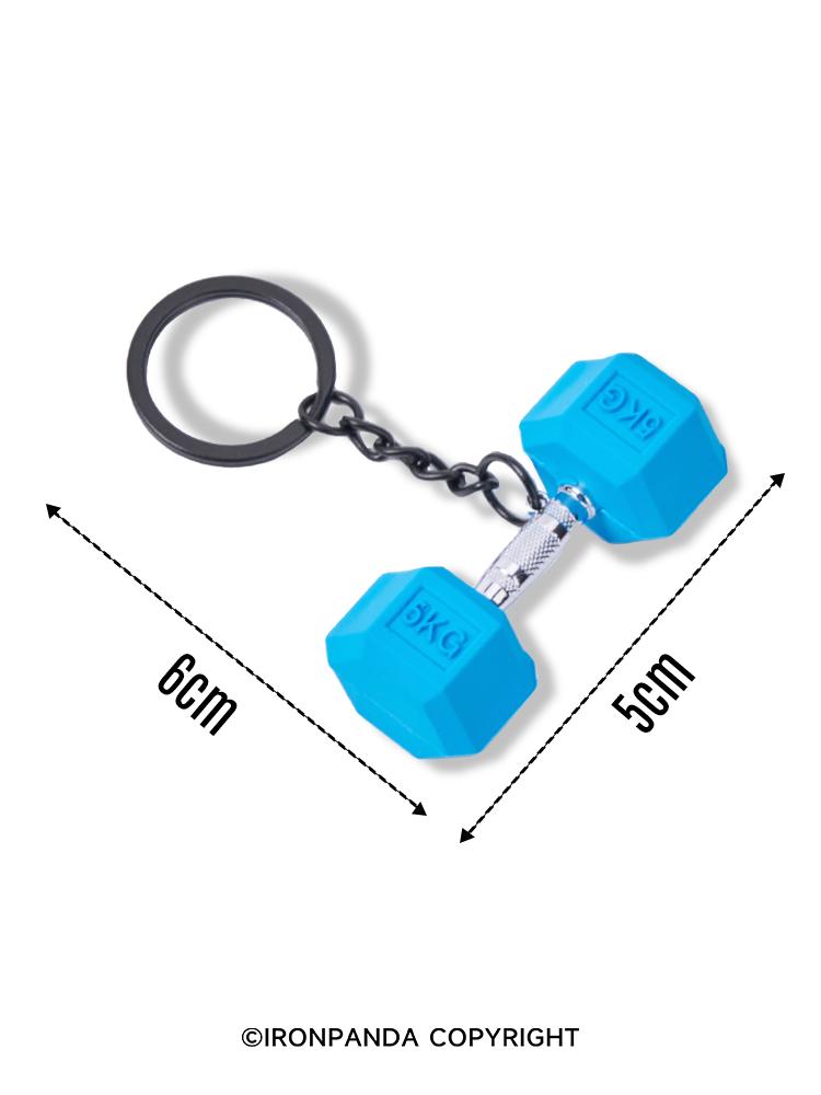 IronPanda Dumbbell Rubber Keychain