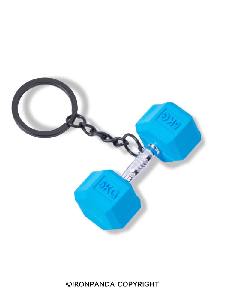 IronPanda Dumbbell Rubber Keychain